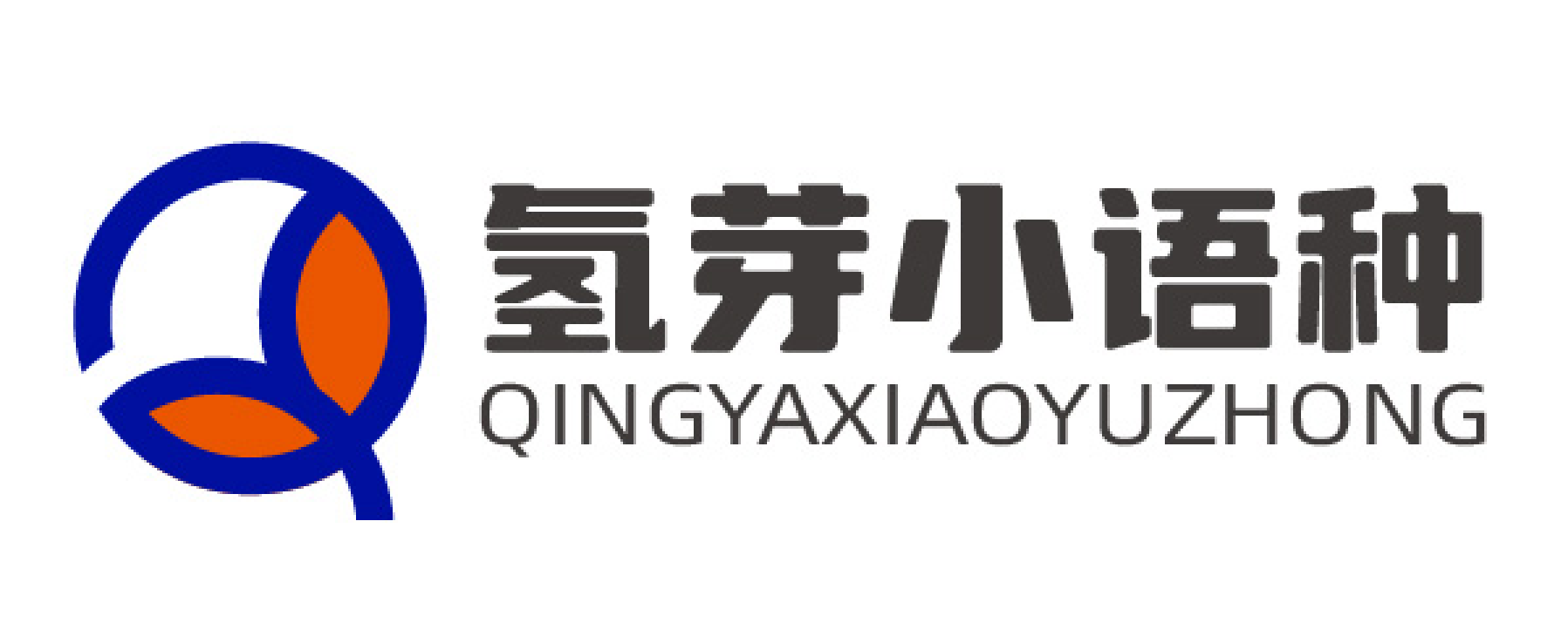 氢芽小语种官网