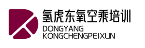 东氧空乘培训官网