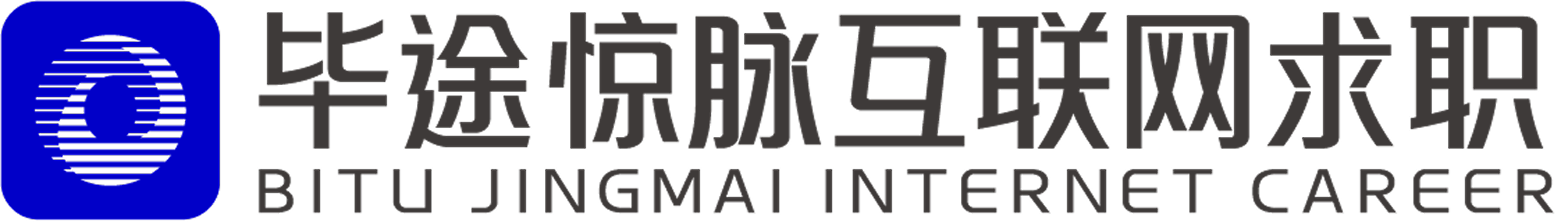 惊脉互联网求职官网