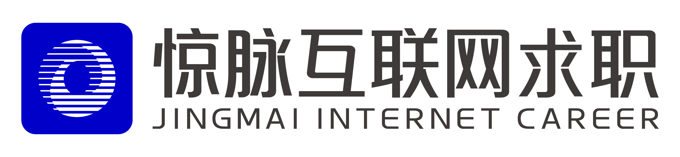 惊脉互联网求职官网